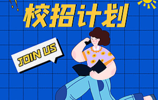 화지테크놀로지는 학생들의 기술적 꿈을 실현할 수 있도록 광동이공대학과 캠퍼스 채용 협약을 체결했습니다.